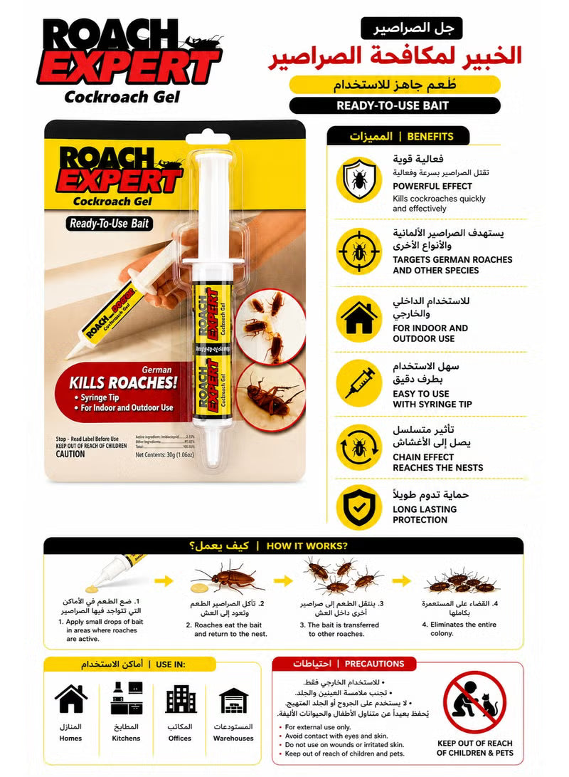 ROACH EXPERT Cockroach Gel